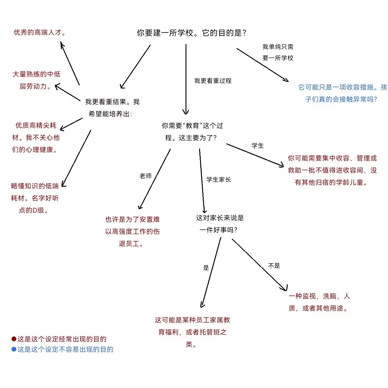 winter1