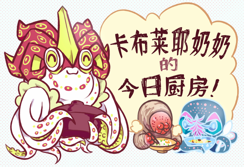 granny.png