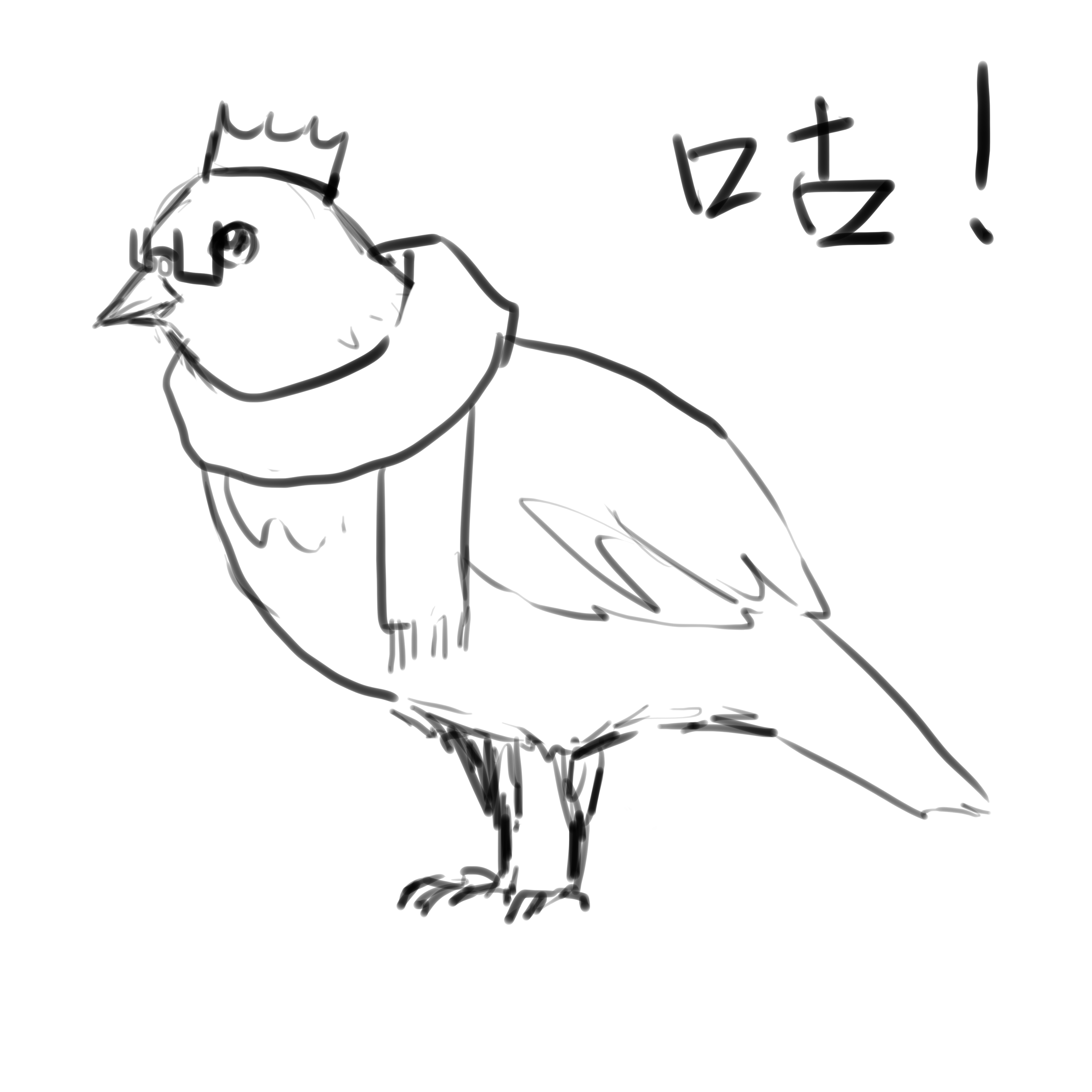 gugugu.png