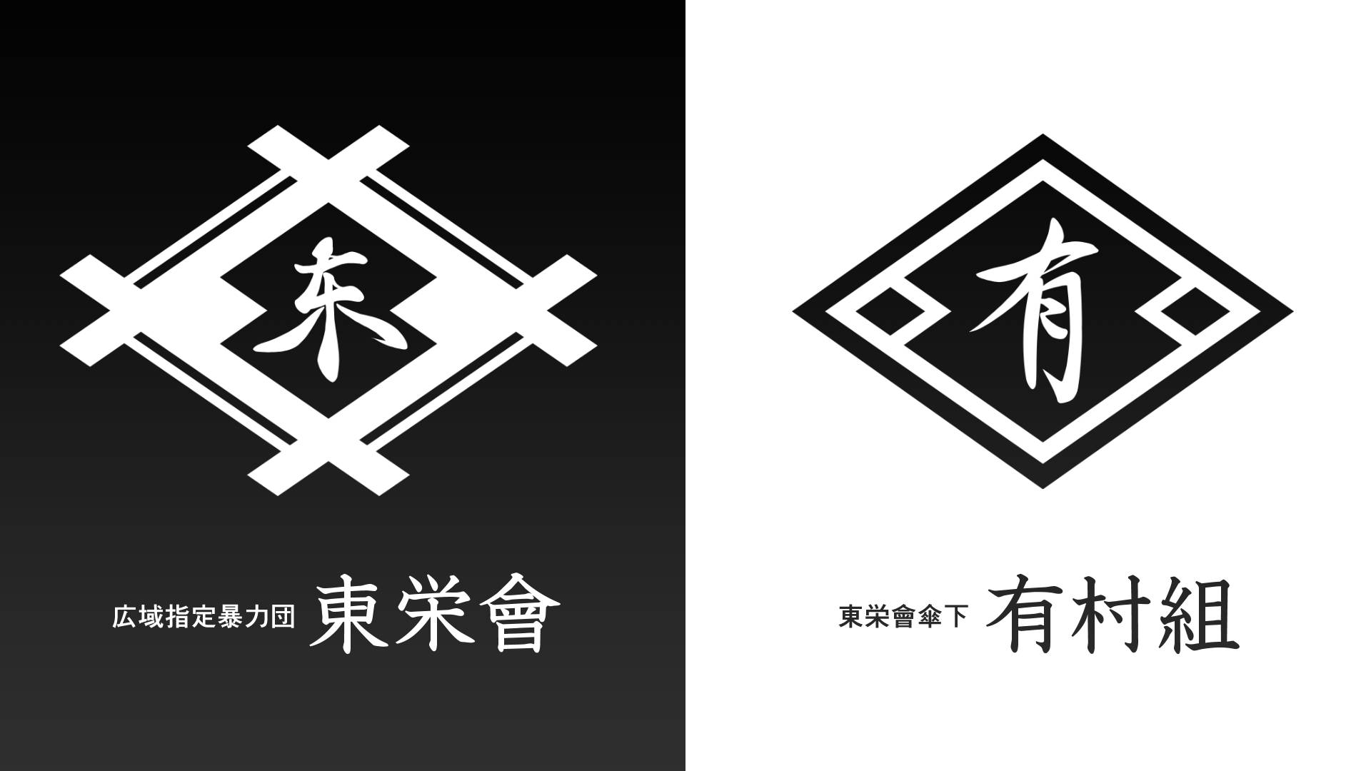 logo-arimura.jpg