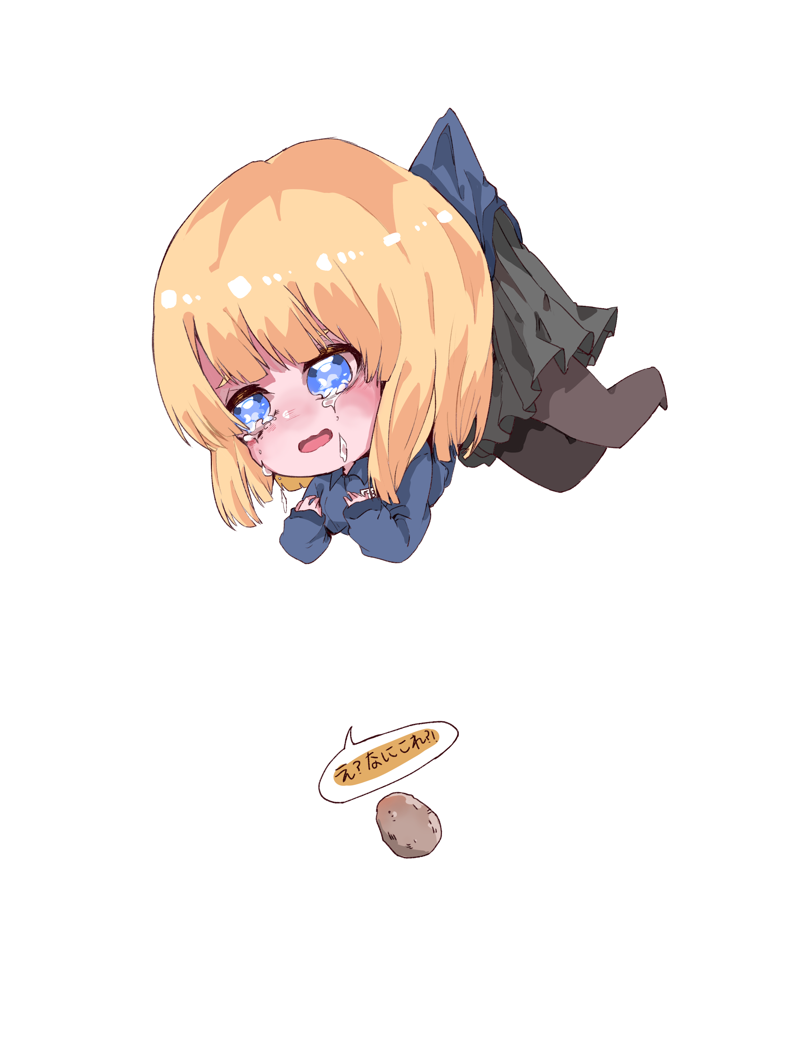 UIU.png