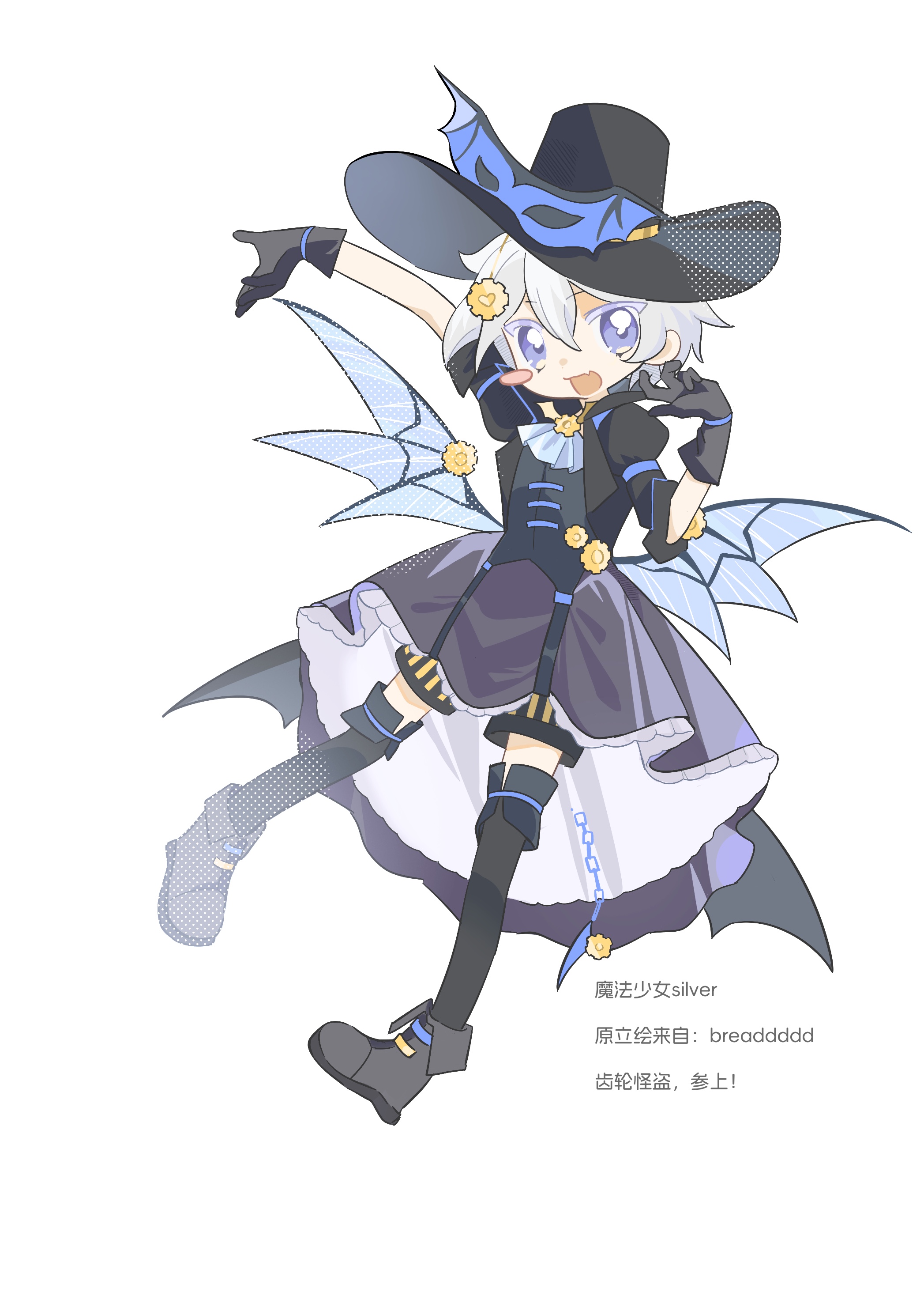 majika'silver