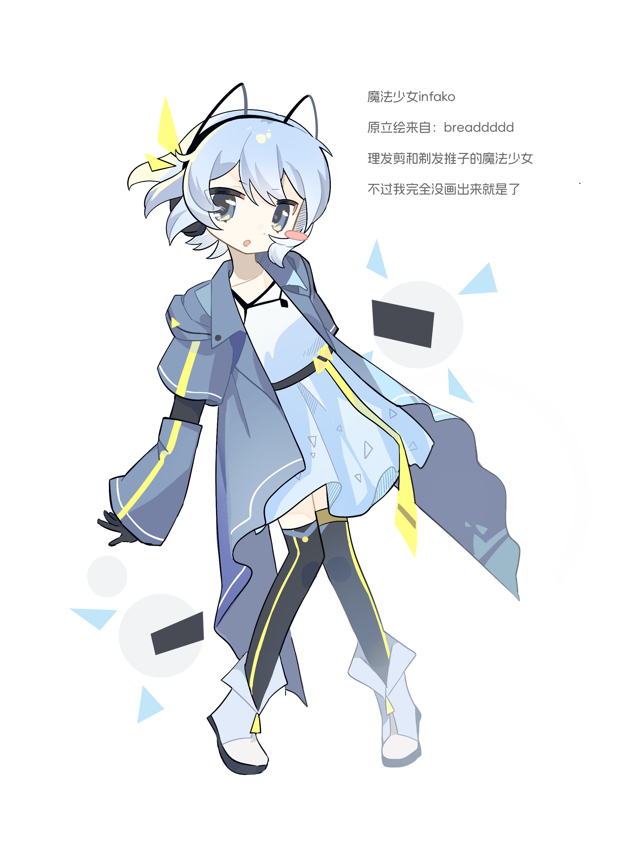 majika