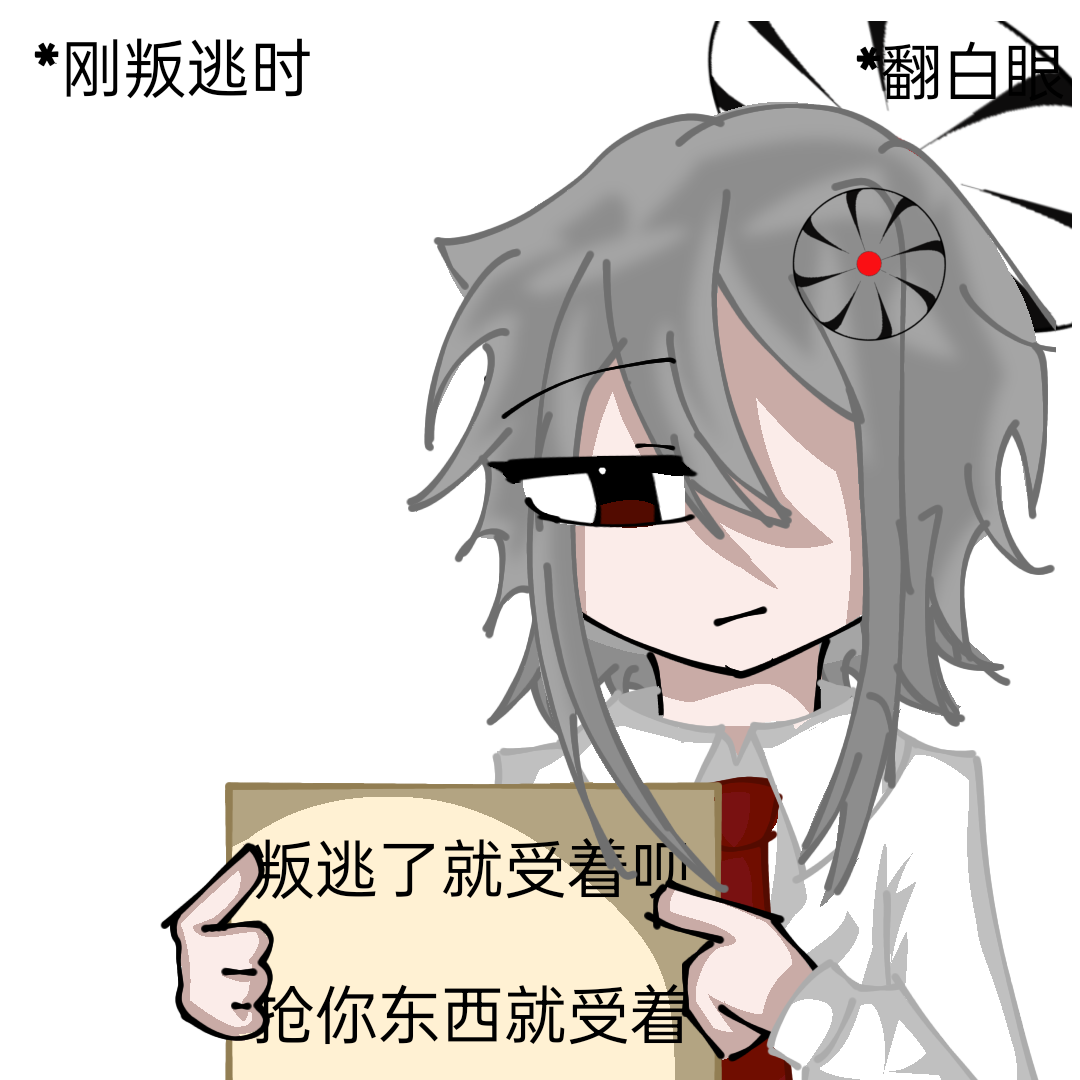 分