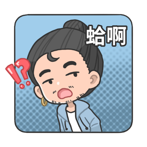 emoji-douglas1.png