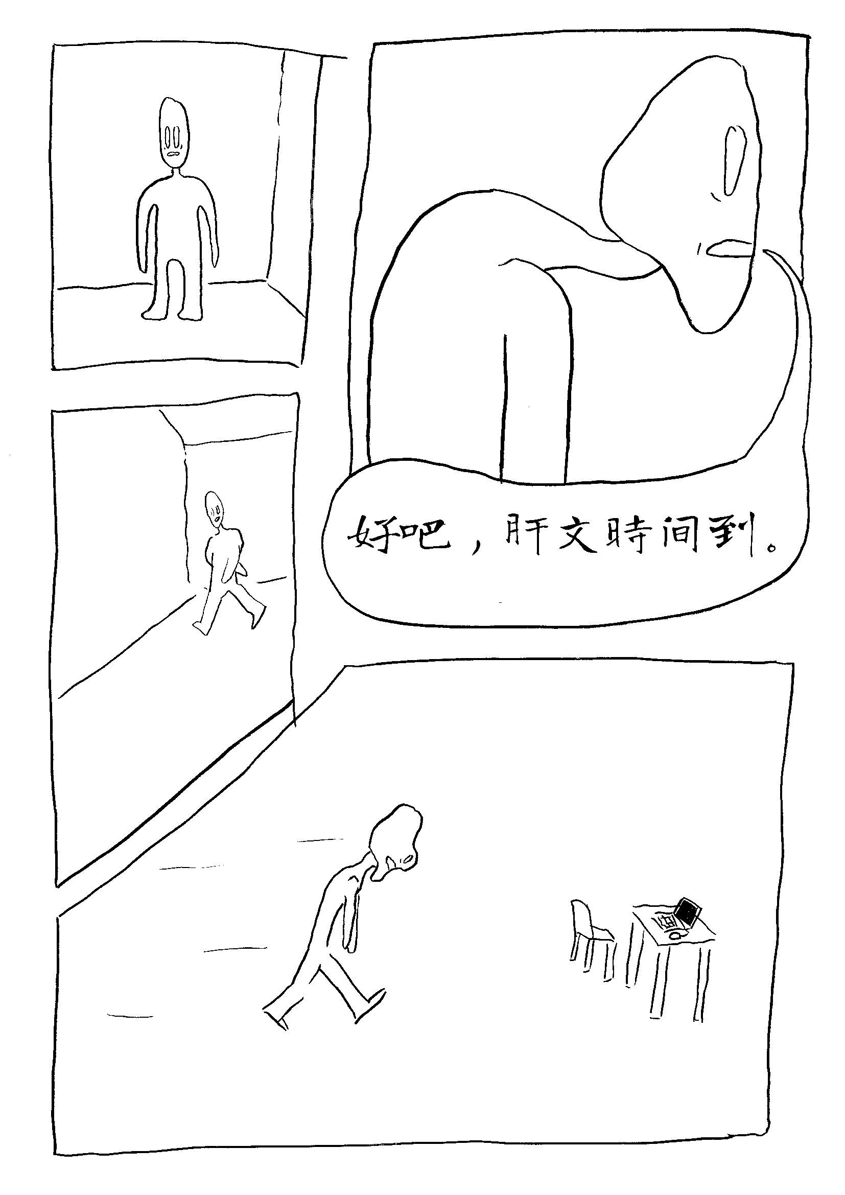 comic_2_1.png