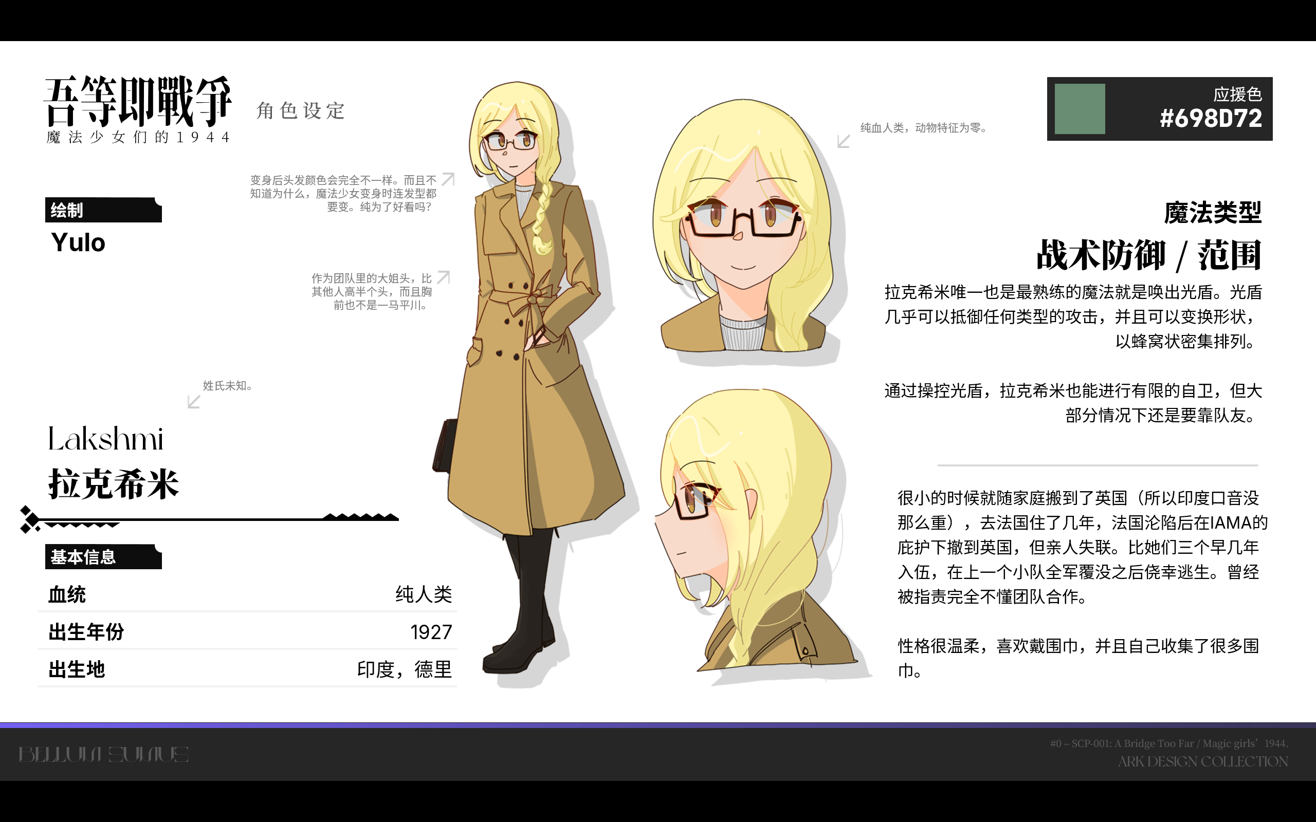 69590d714f90e.png