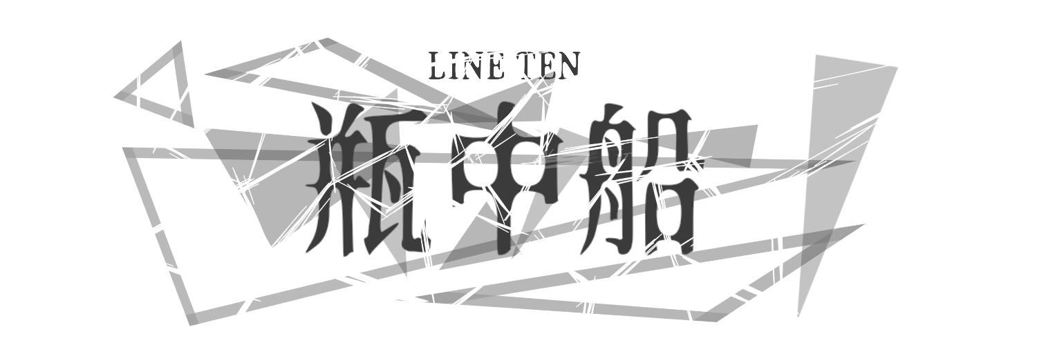 pingzhongchuan.png