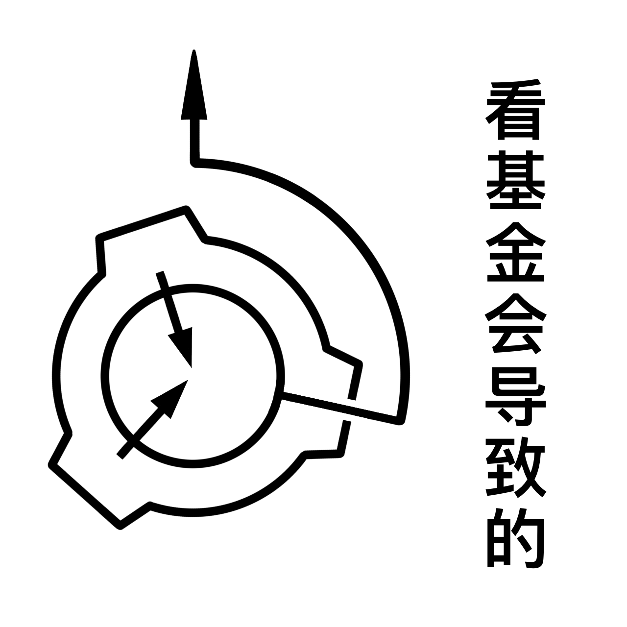 Essypee