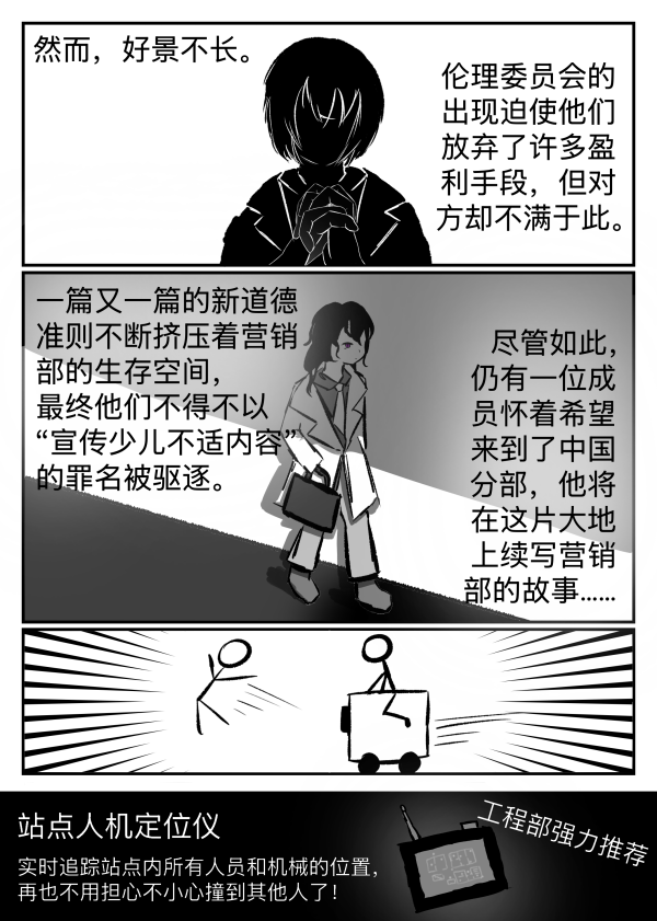 Ep1-2.PNG