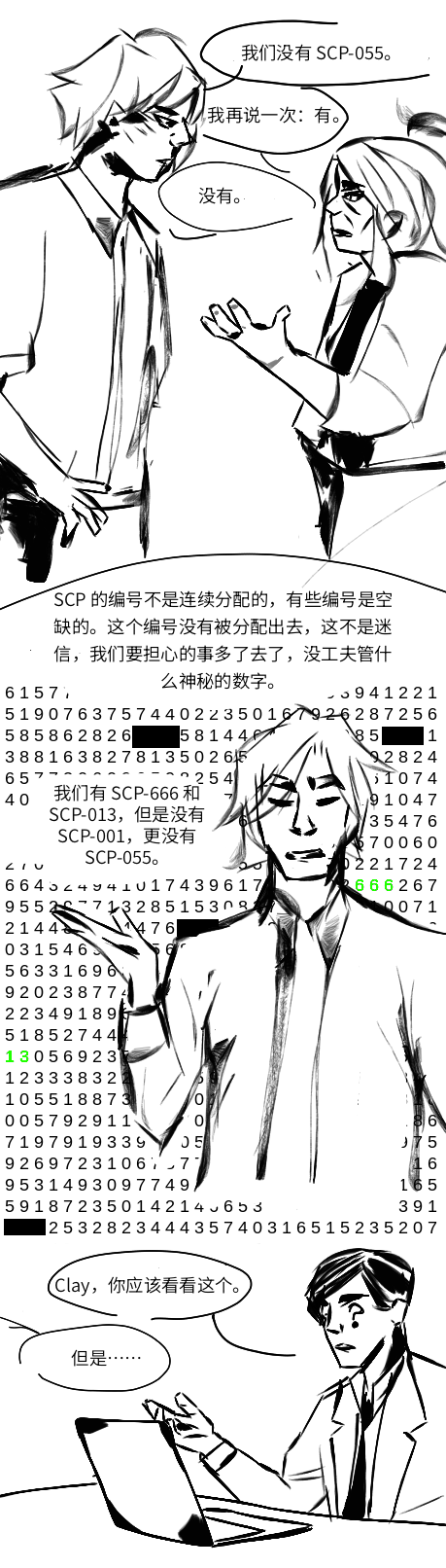 055-12-cn