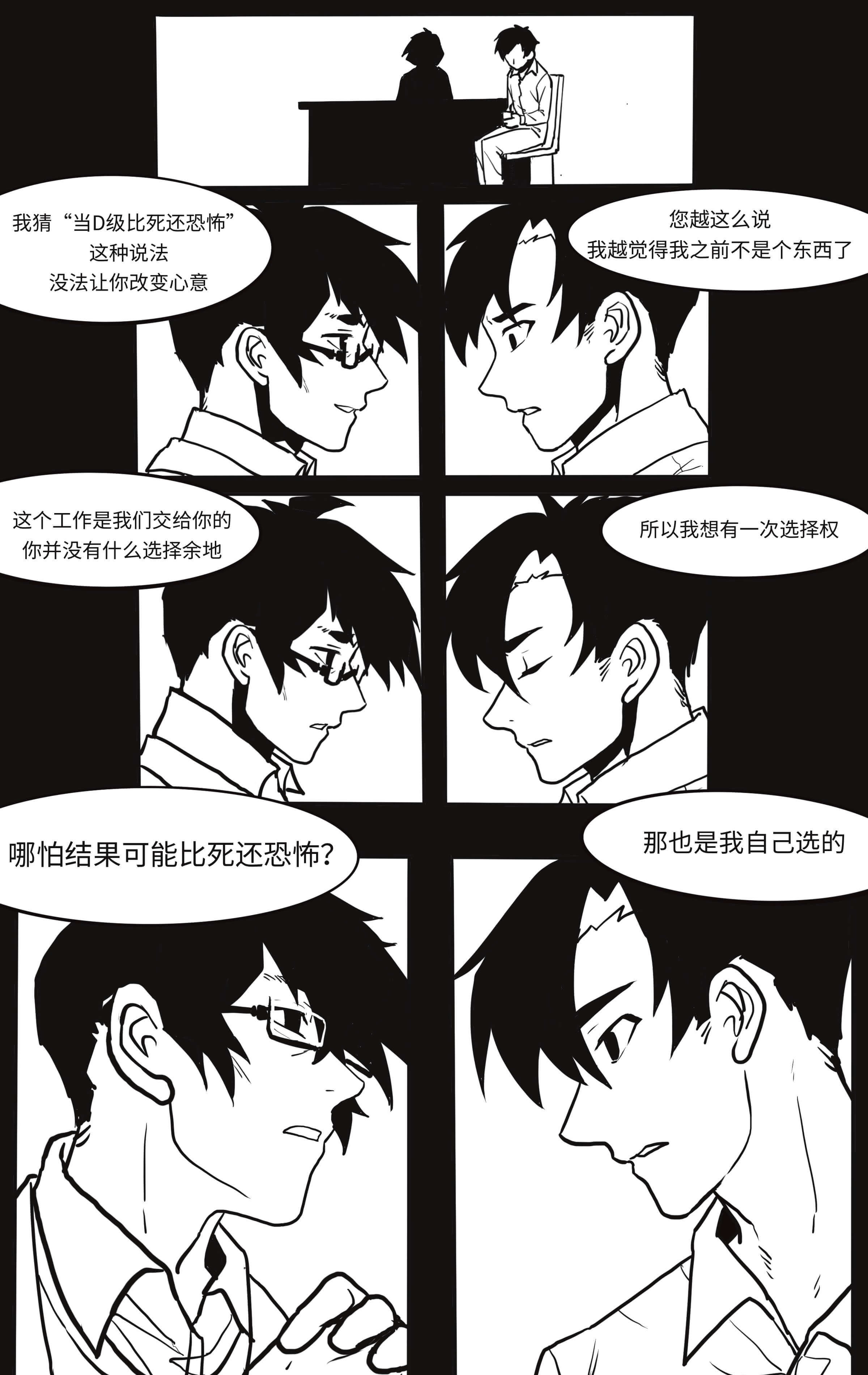 qusifanwai-3.jpg