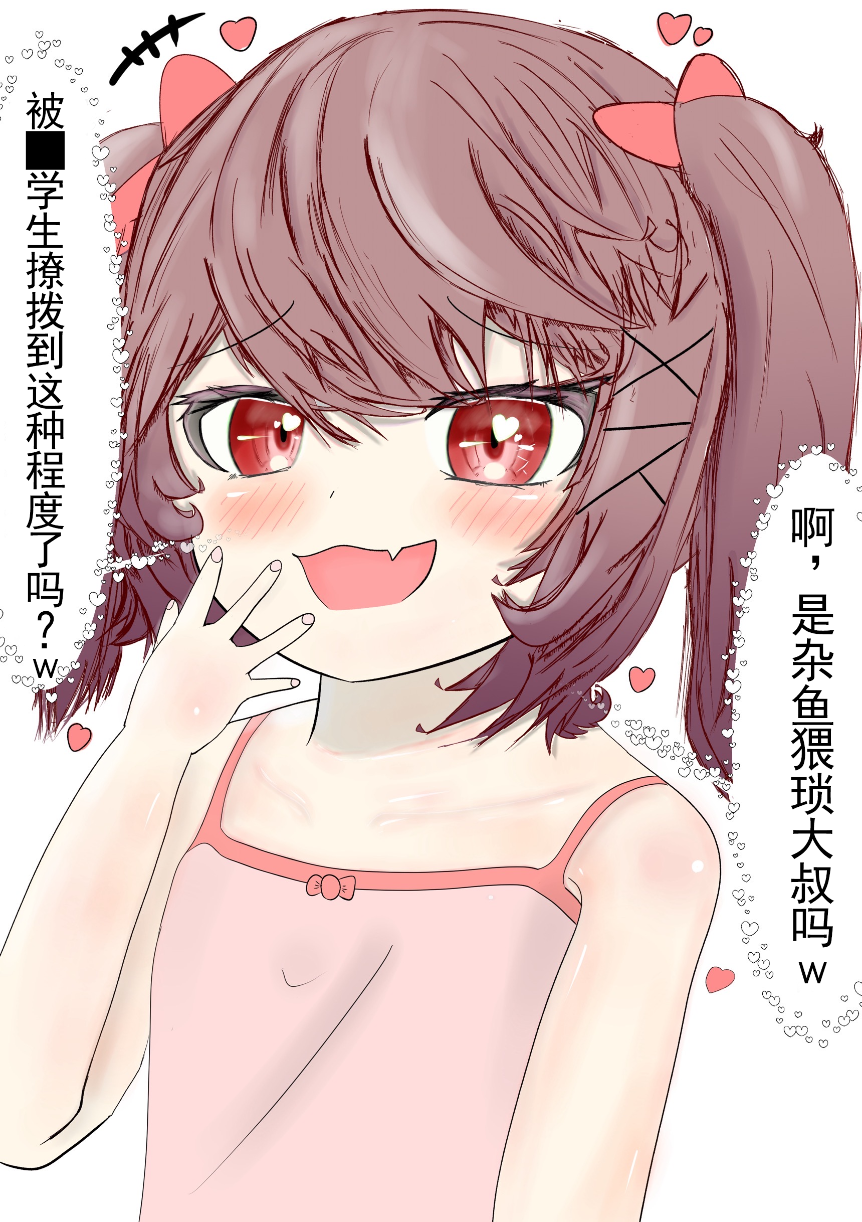 scp-4000-jp-wavekey.png