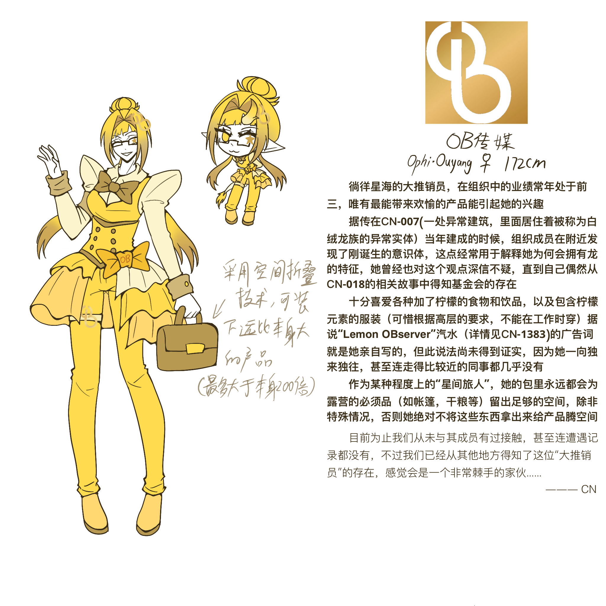 OB传媒