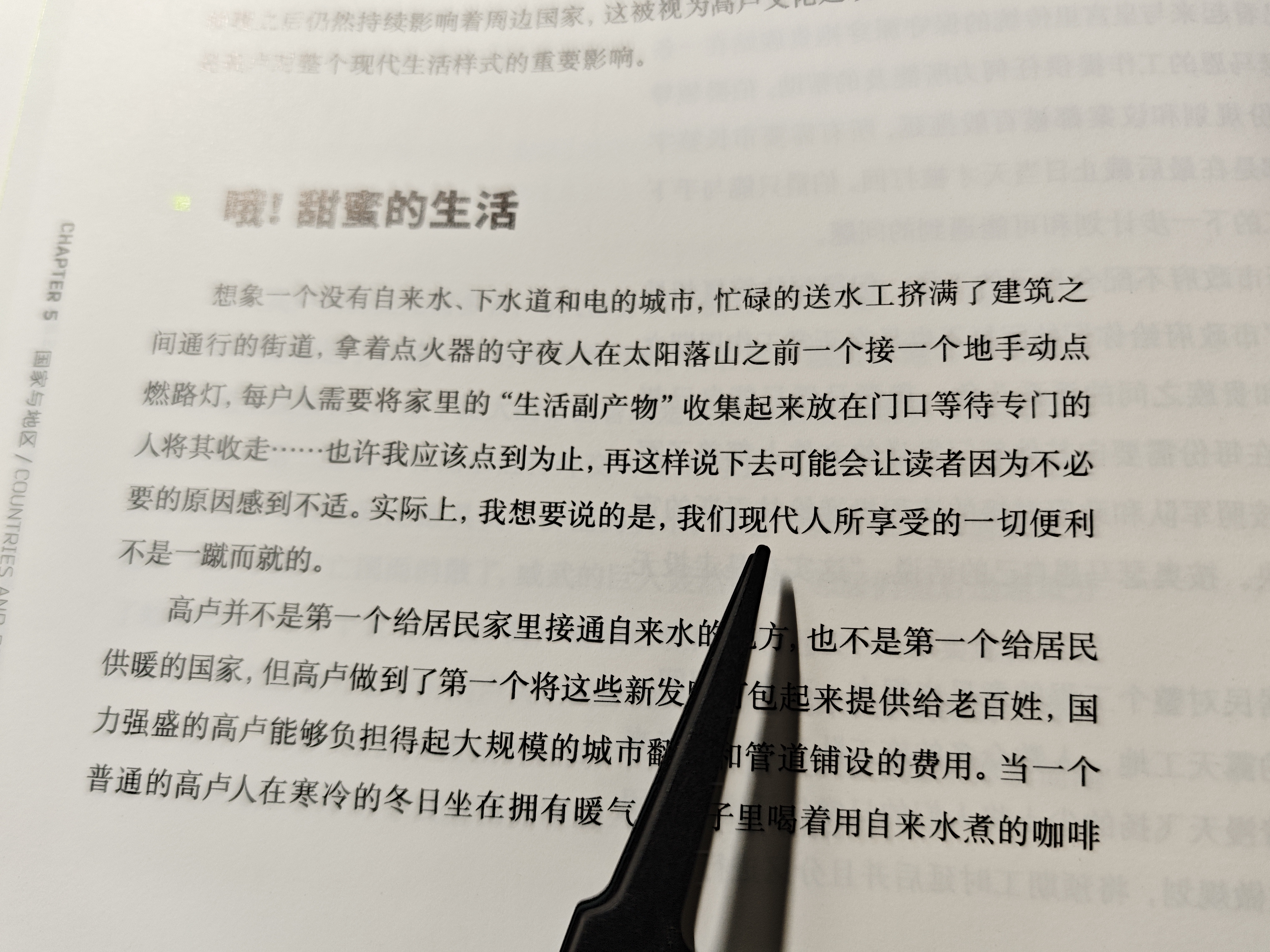 蛇之手.jpg