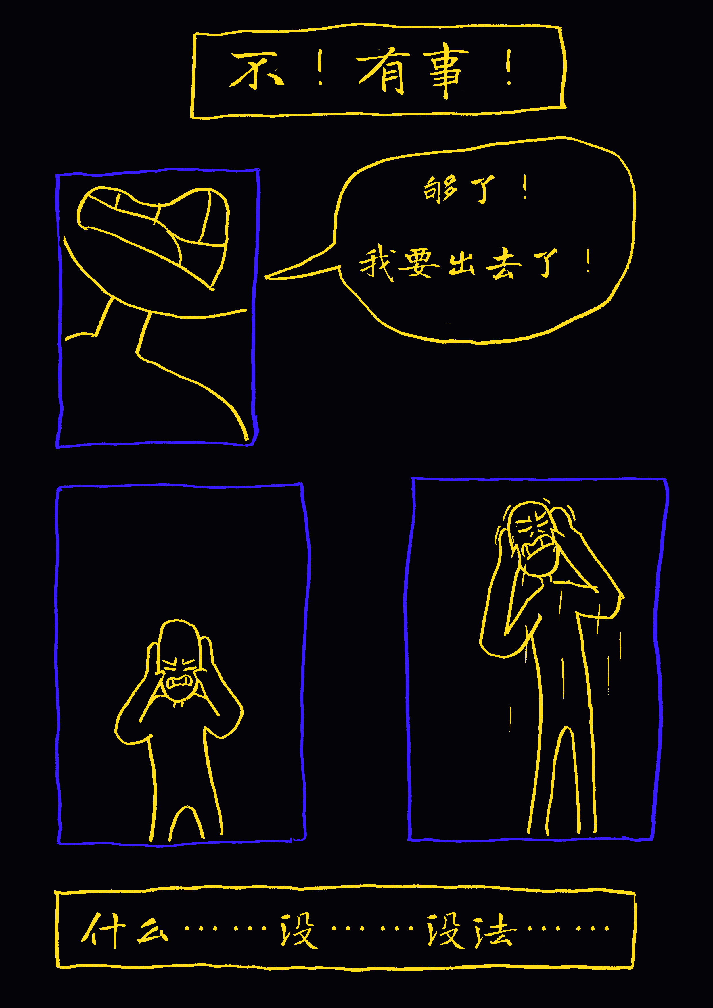 comic_12_t.png