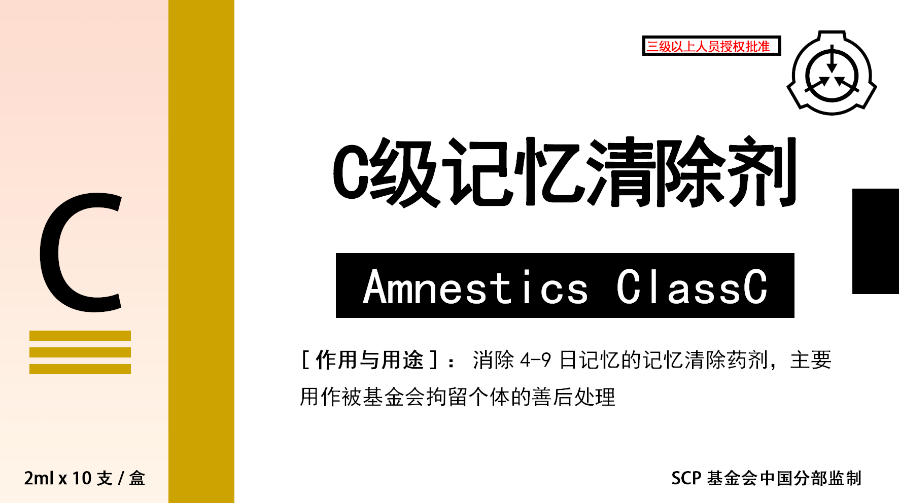 C正.png