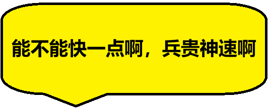 发言.png