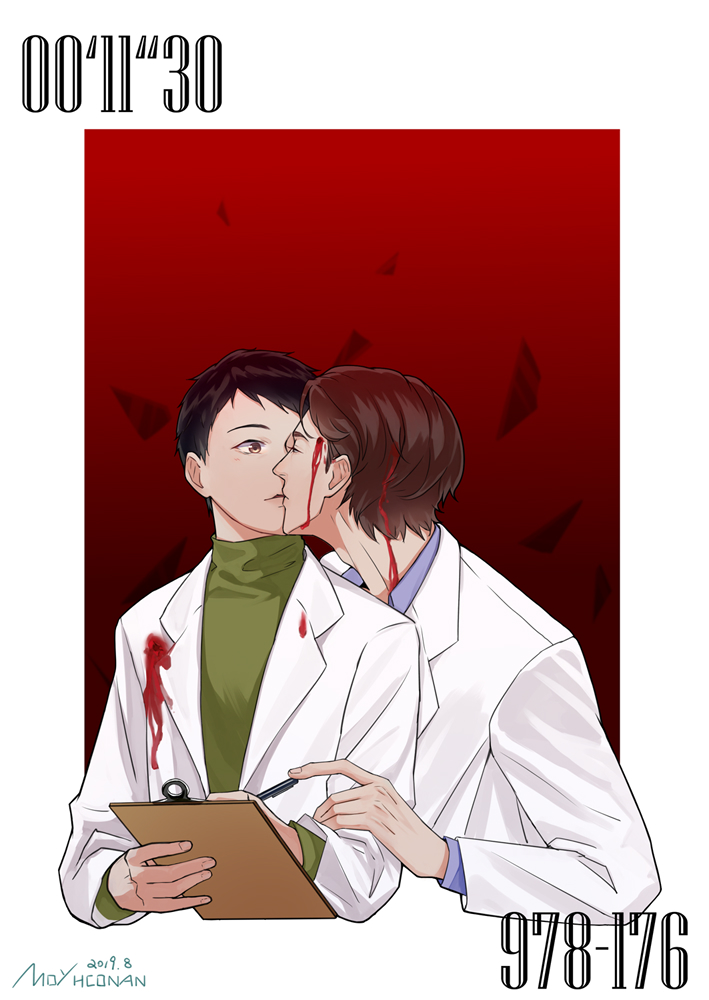 欲望相机-吻.jpg