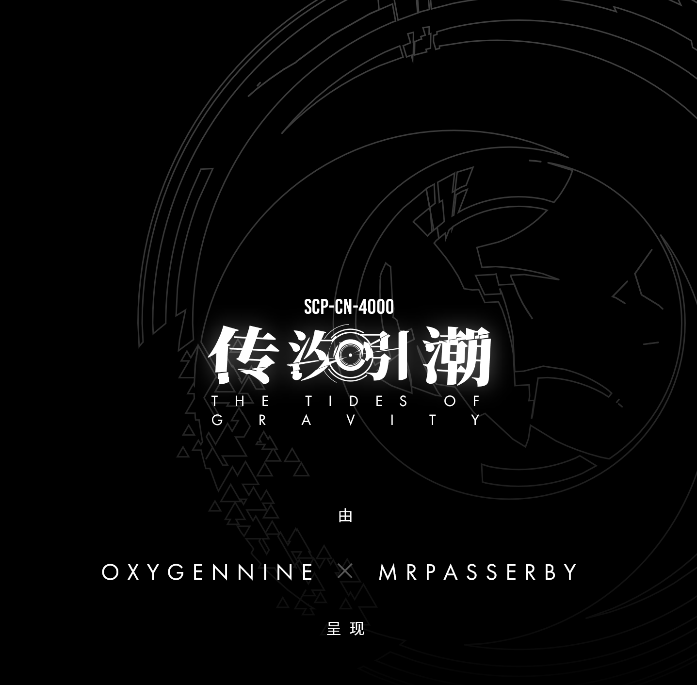 oxygennine-cxyc-1.jpg