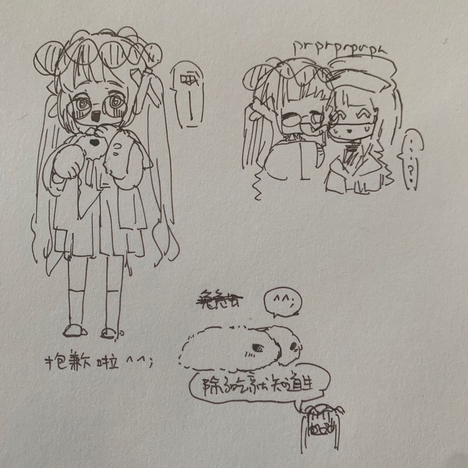 生类创研和兔兔虫