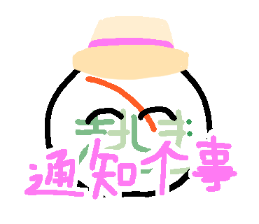 goi 1 7