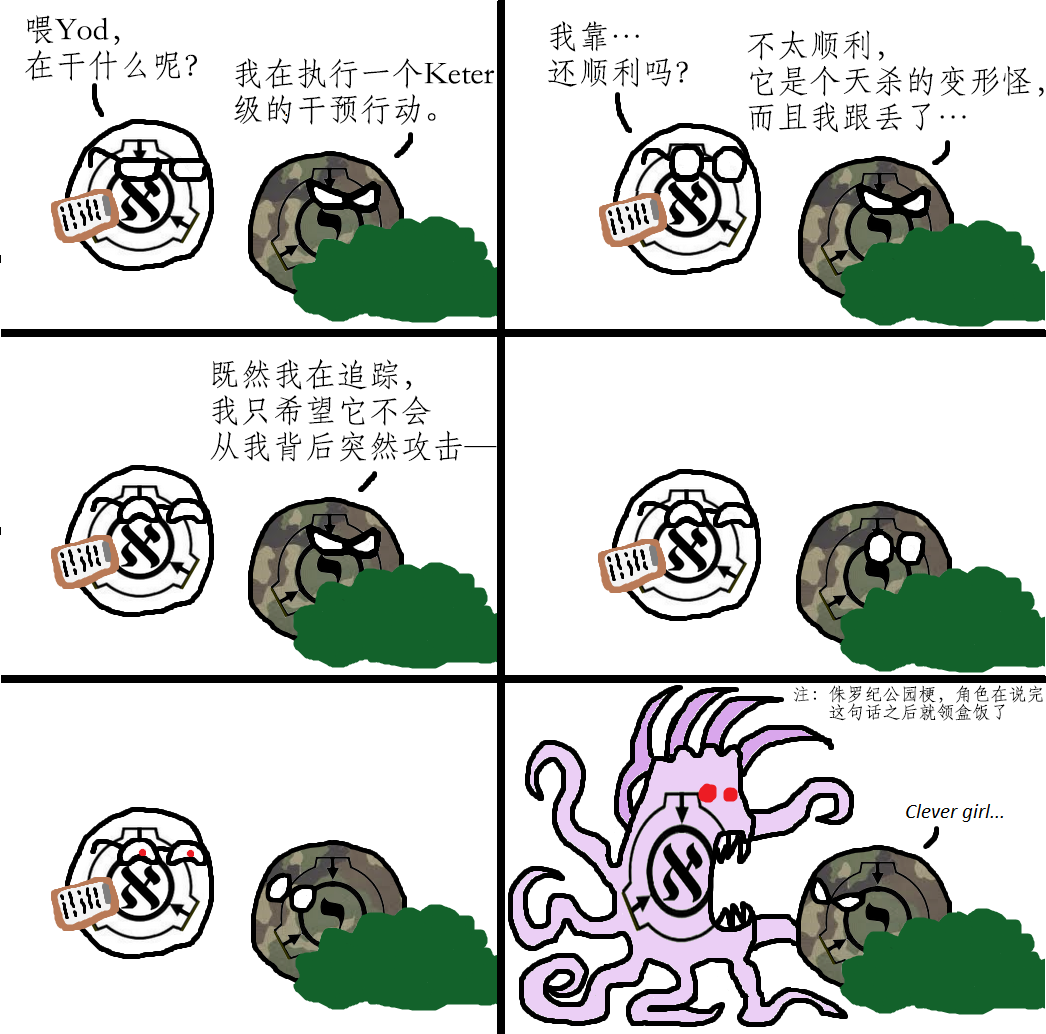 metamerde.png
