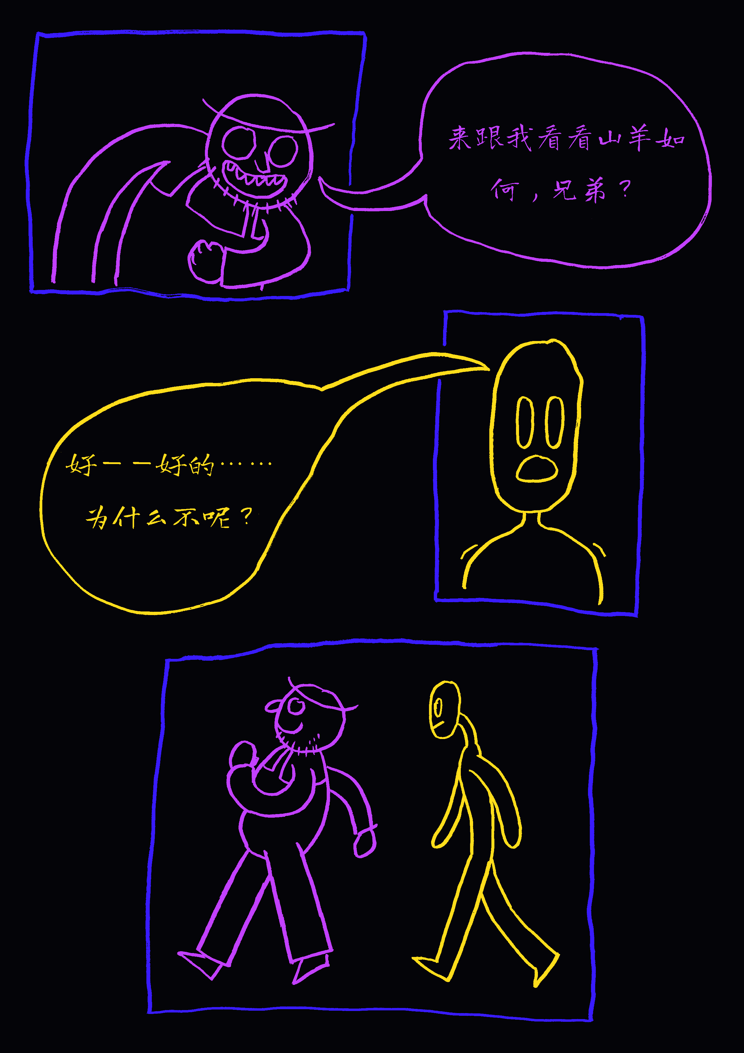 comic_3_t.png