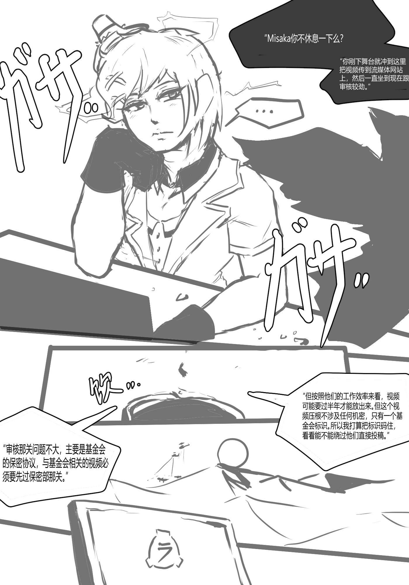 第二页2.png