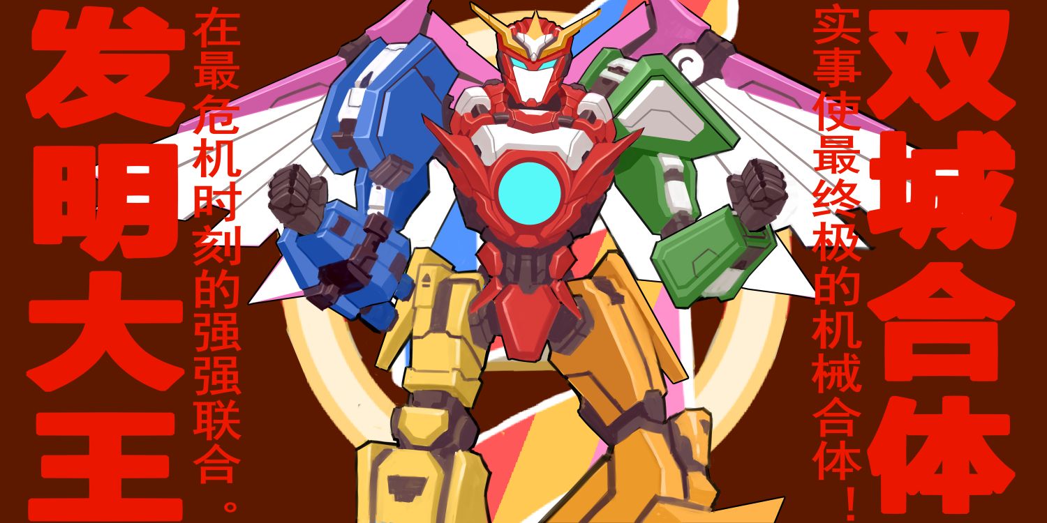 sss-robot1.jpg