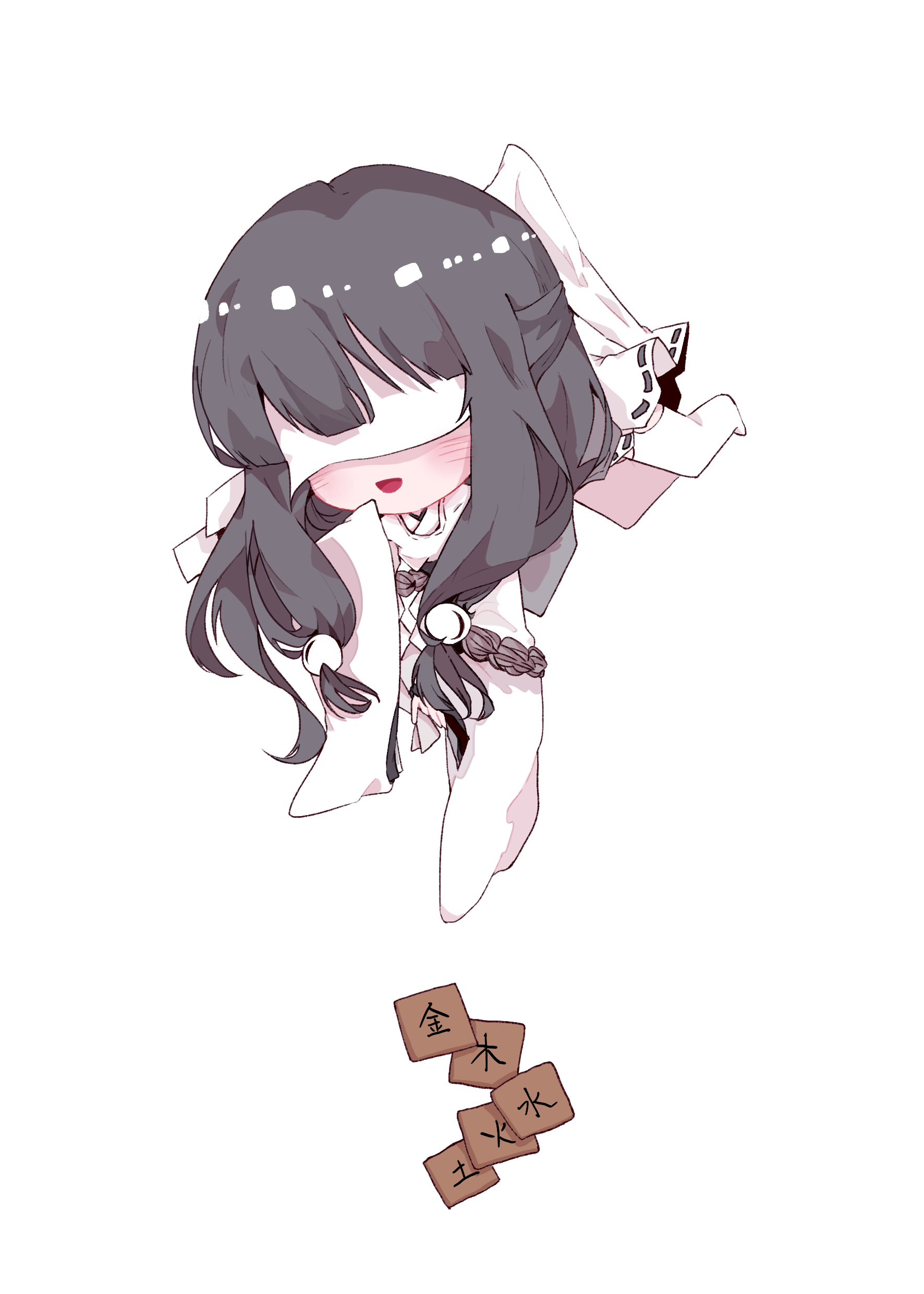蒐集院.png