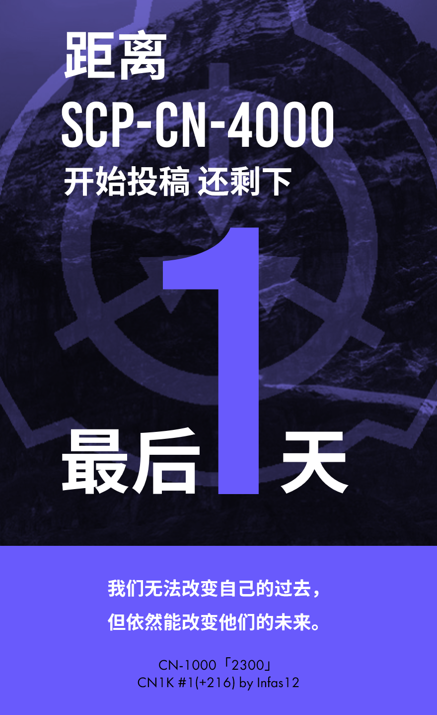 oxygennine-day1.png