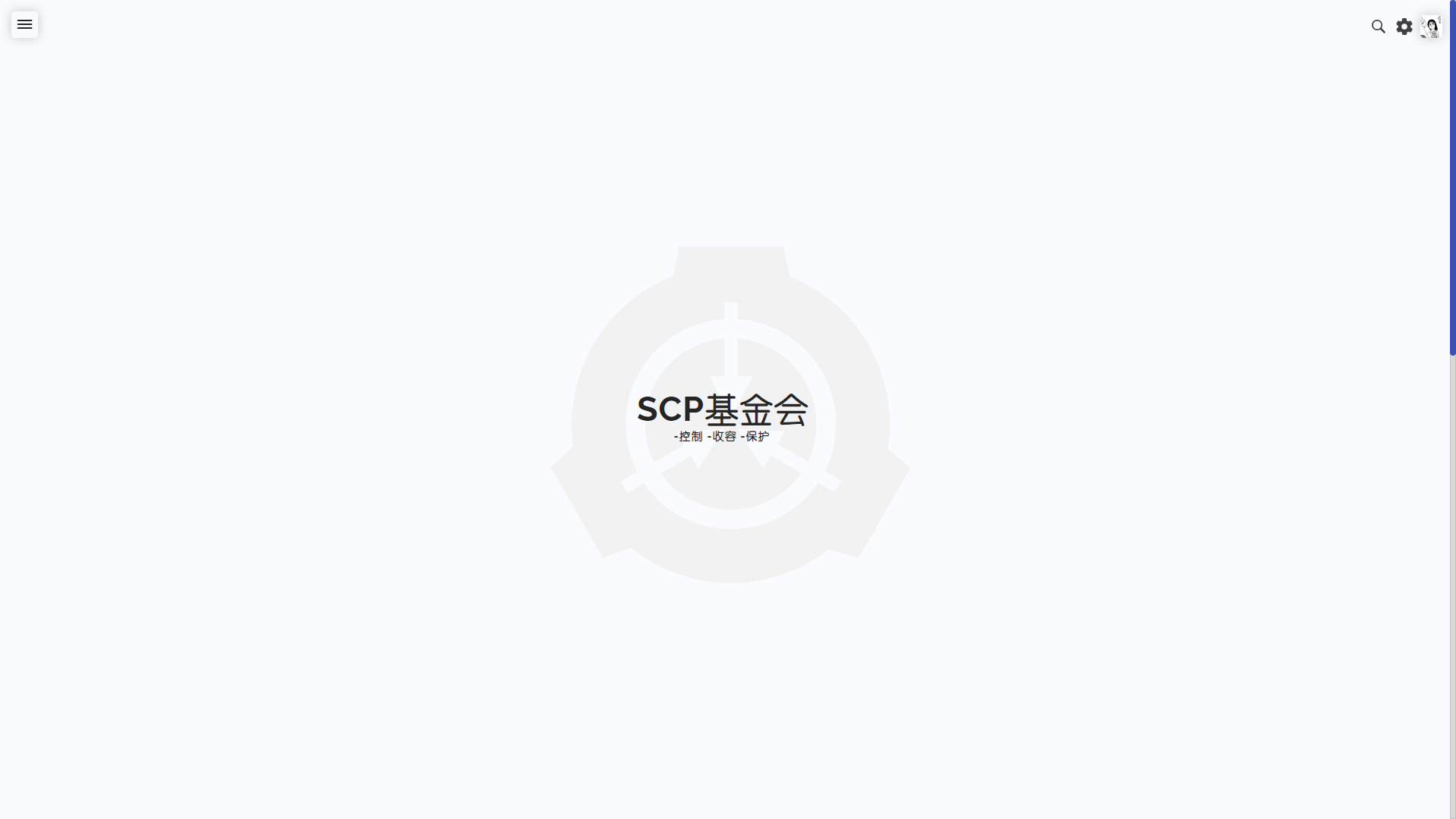 theme-sodium-fullscreen-header.preview