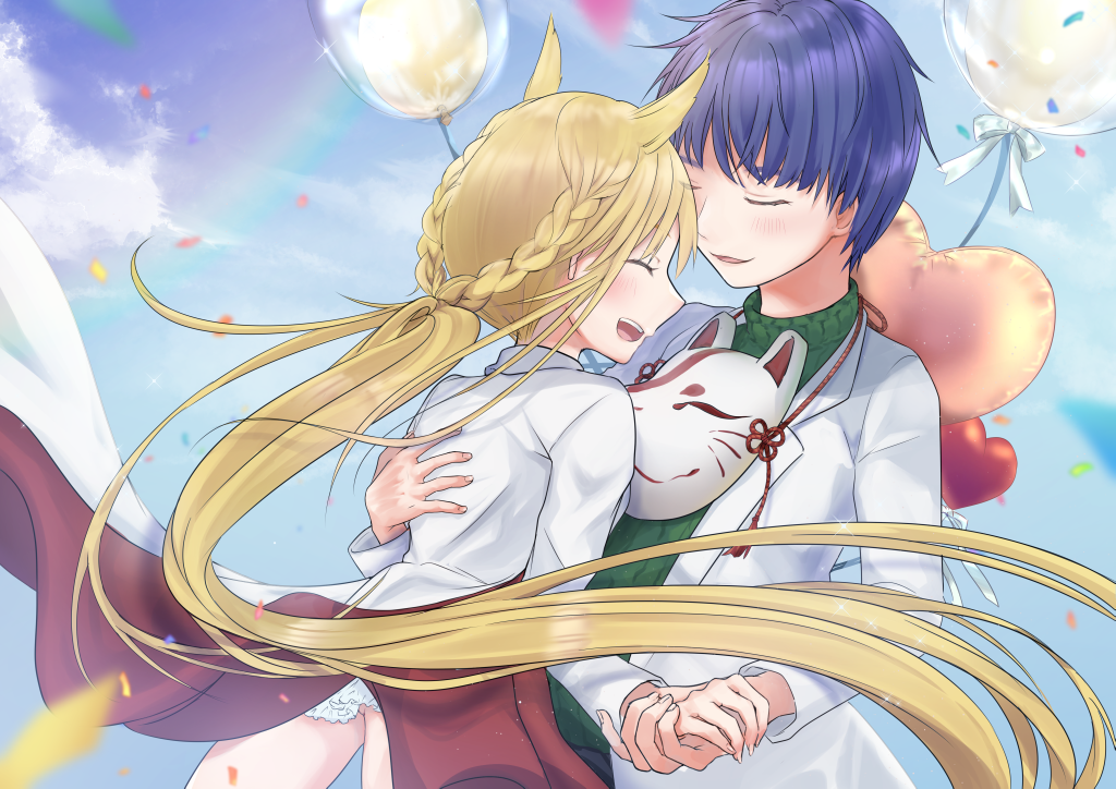 愛妻の日_50.png