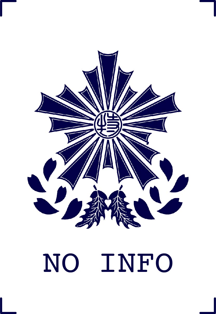 y-noinfo.jpg