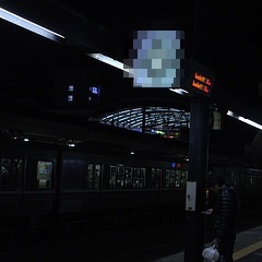 mozaikueki.jpg