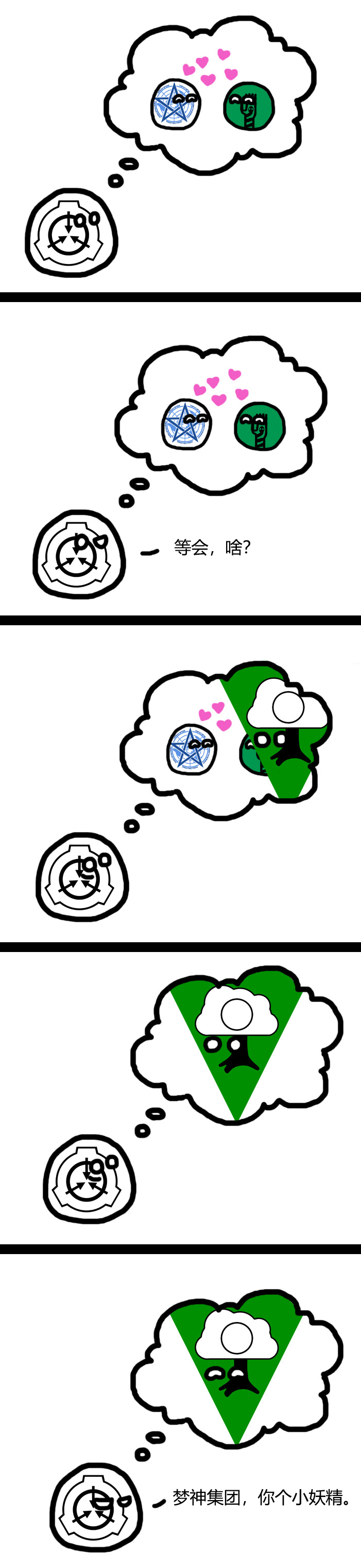 GOI Ball 22.jpg
