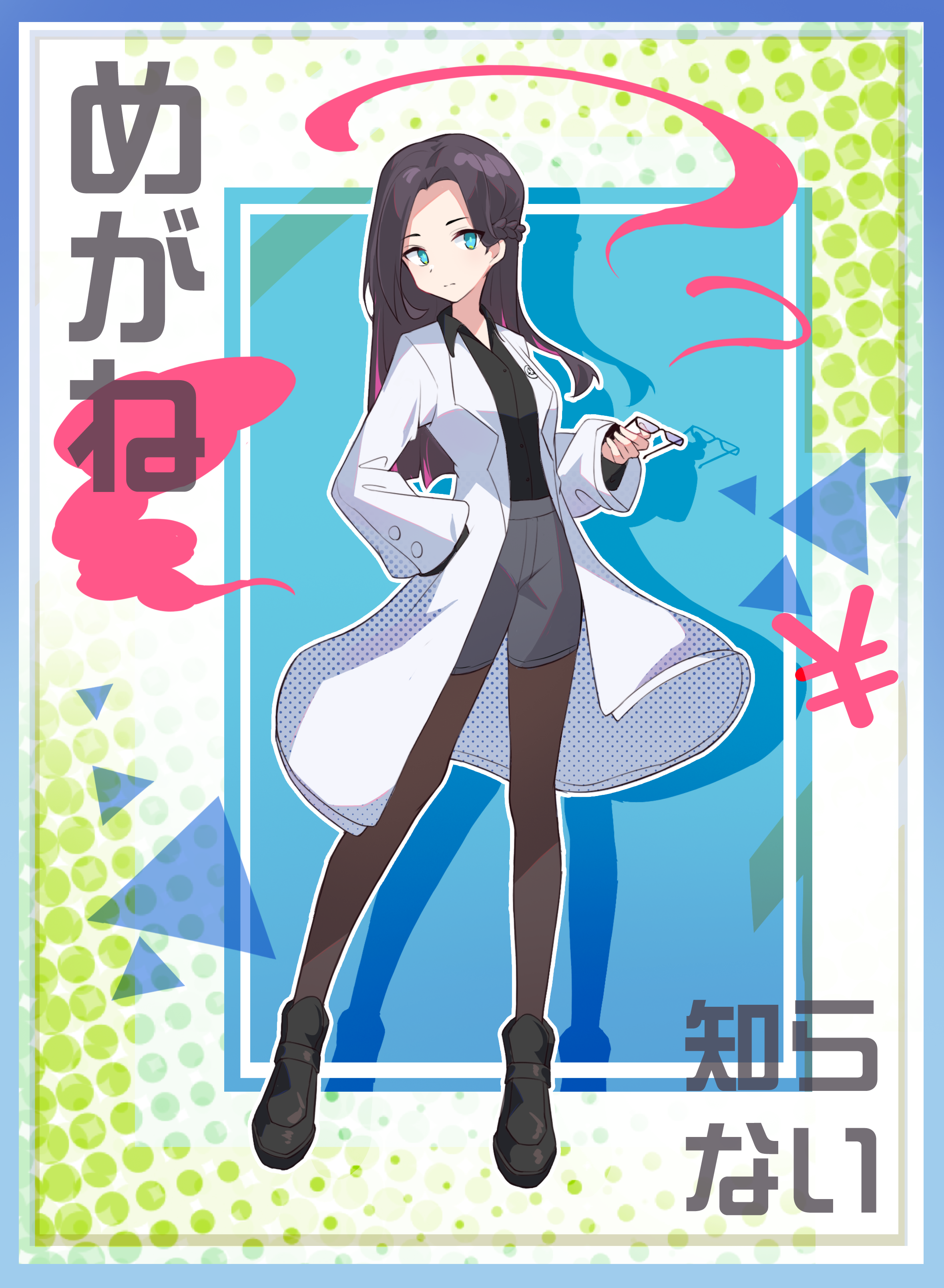 卡妮本人.png
