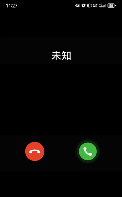 未知来电