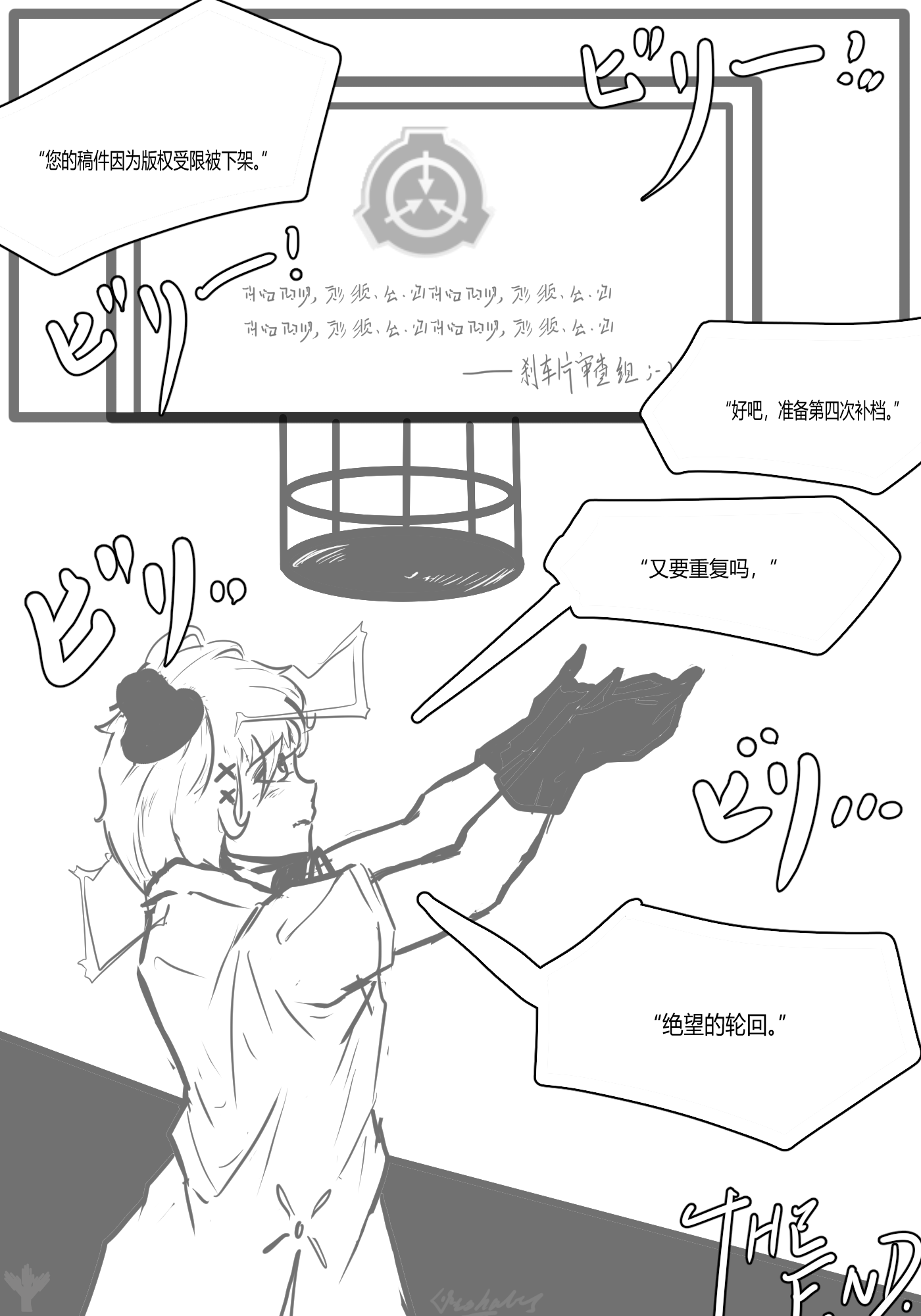 第七页7.png