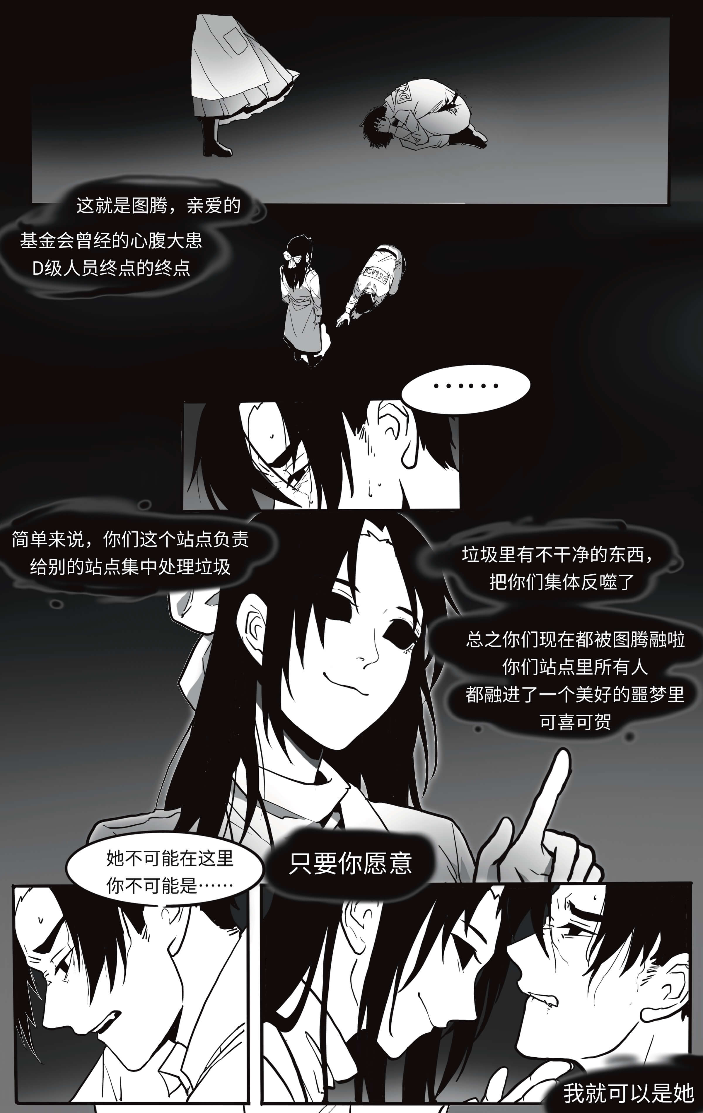 qusi-49.jpg