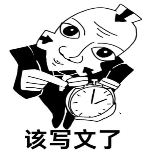 若至催文