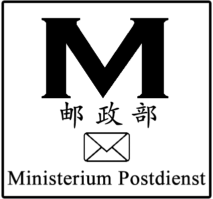 stamp.png