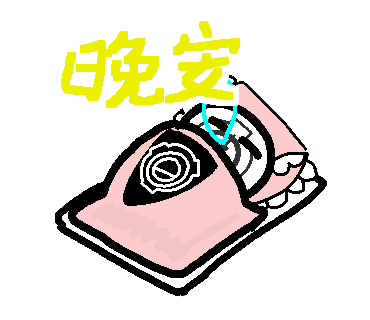 goi 4 2