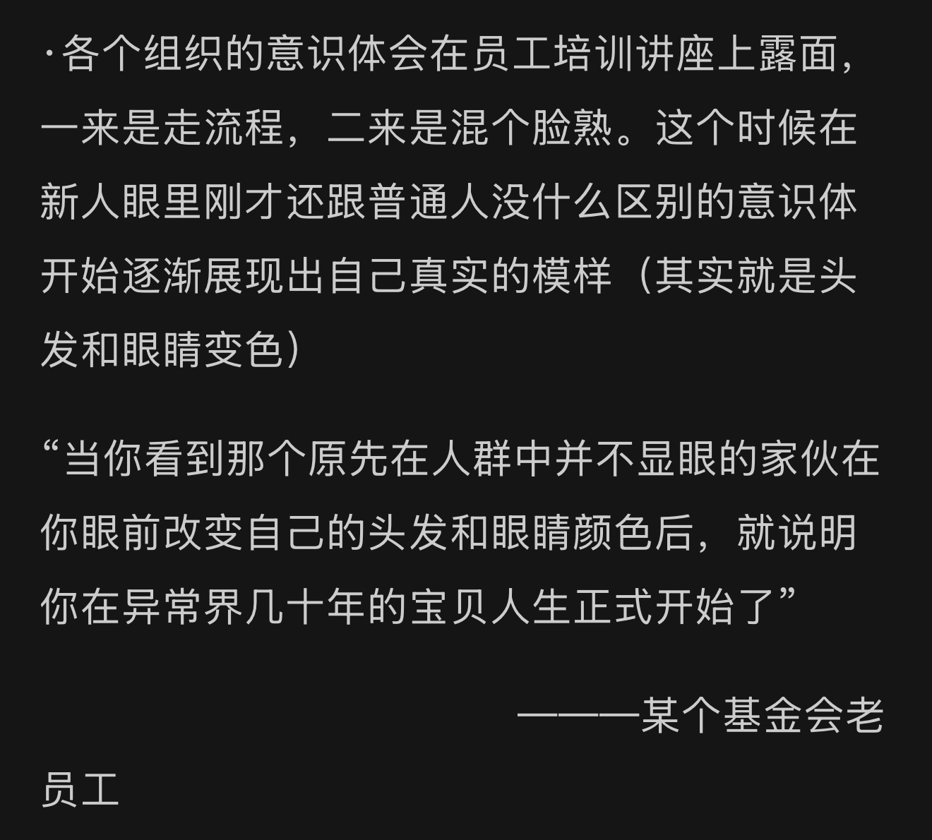 设定