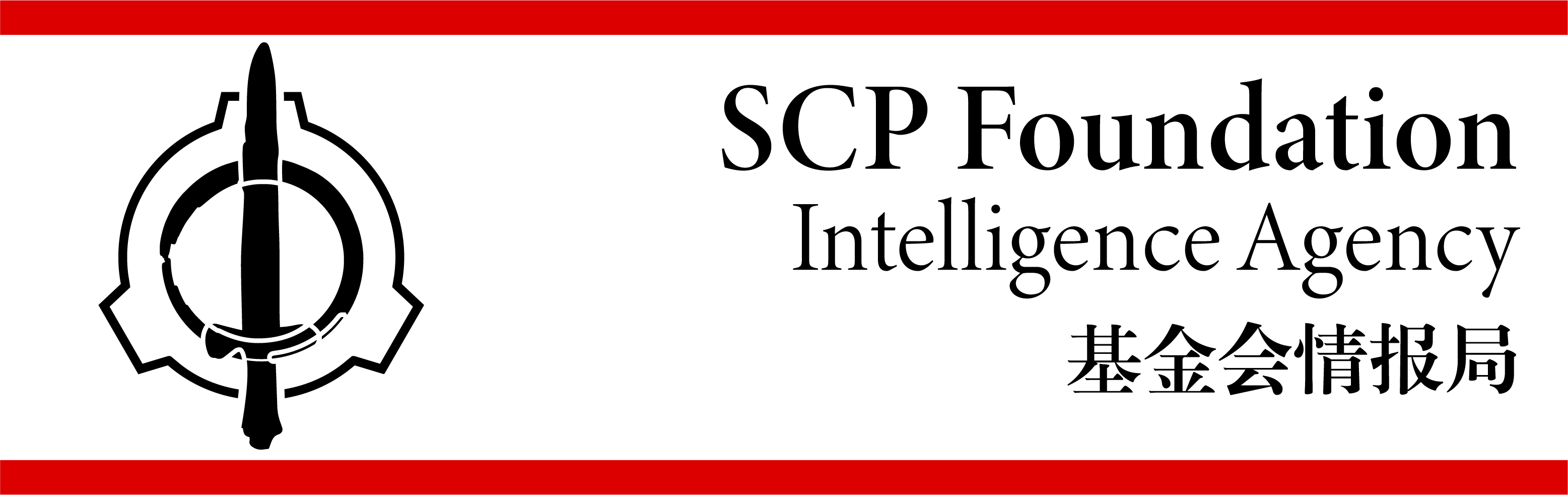 scpiatitle