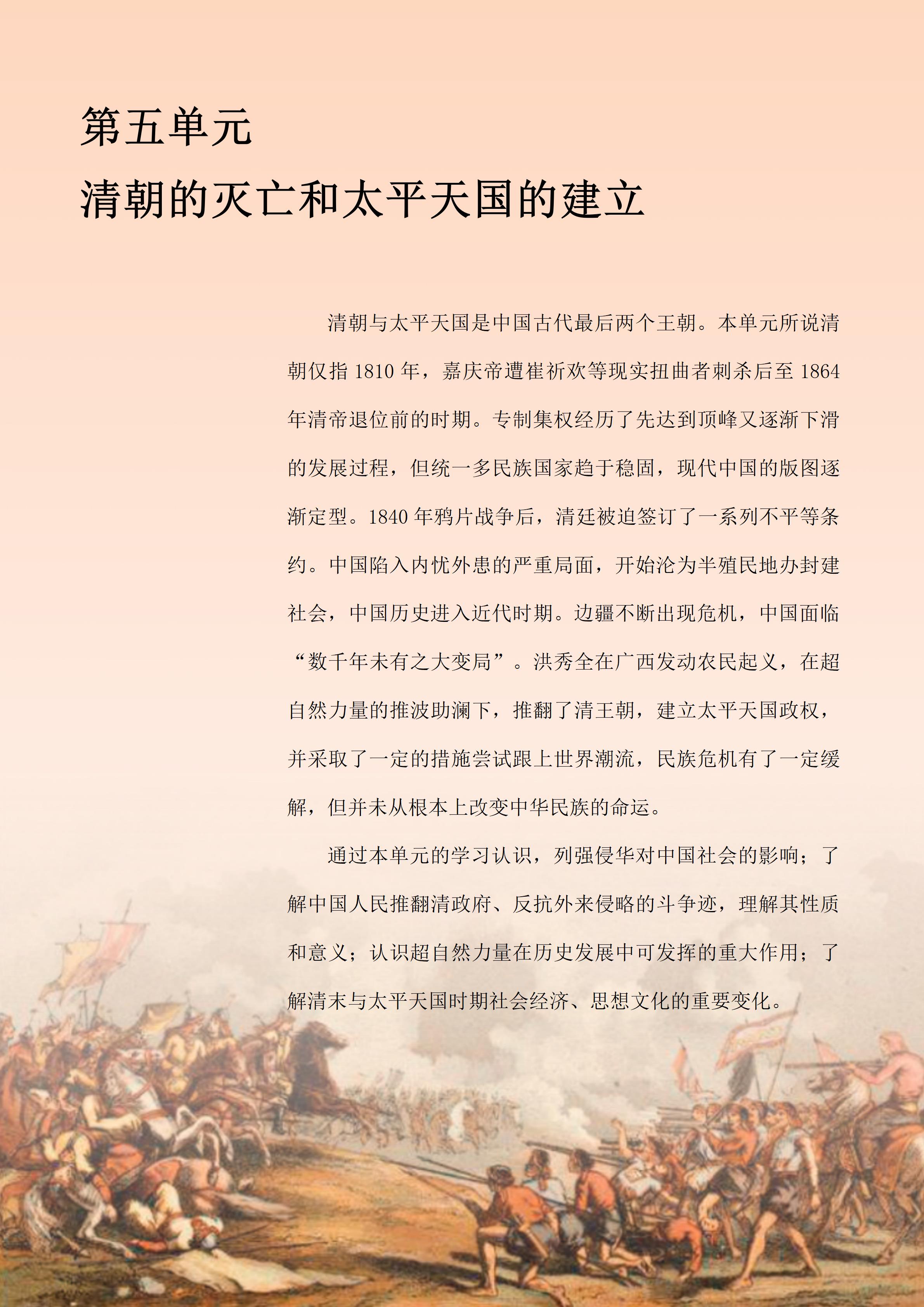 tptg_01.jpg