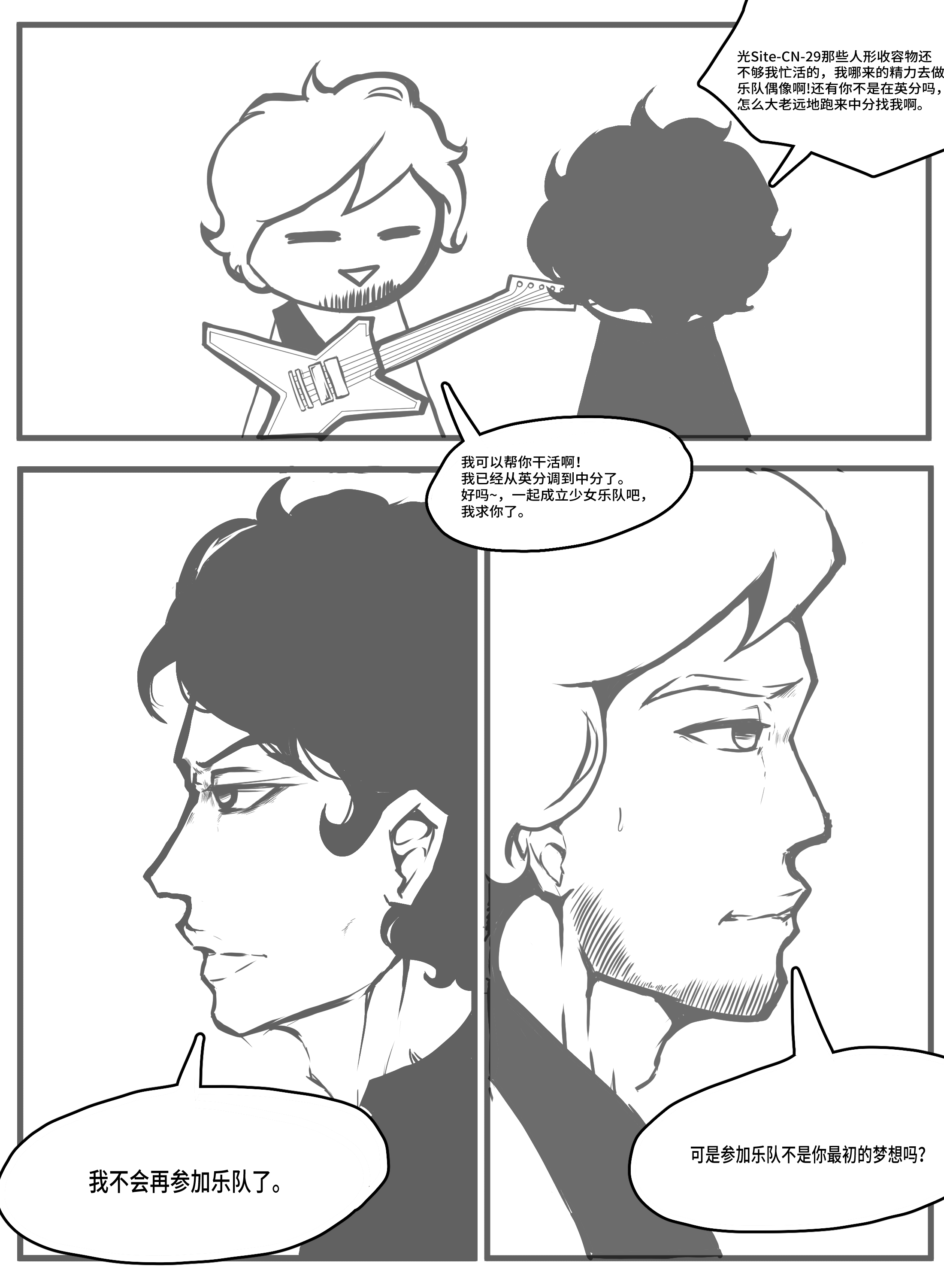 p4.png