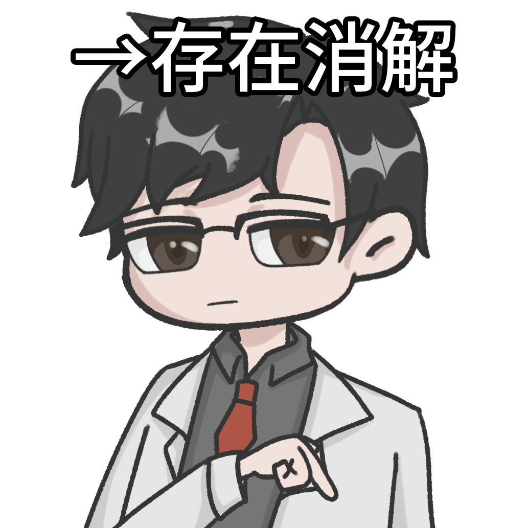 烂完了.png