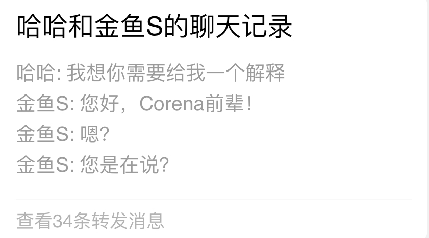 wechat.jpg